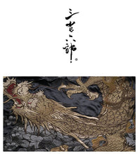 Load image into Gallery viewer, Hyper premium sakura dragon inverse embroidery sukajan jacket