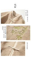 Load image into Gallery viewer, Premium &quot;guóxué&quot; Tang Dynasty jacket