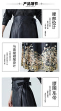 Load image into Gallery viewer, &quot;shaojiu&quot; horse face skirt