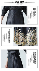 "shaojiu" horse face skirt