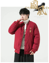 Load image into Gallery viewer, &quot;Sima&quot; Tang parka jacket